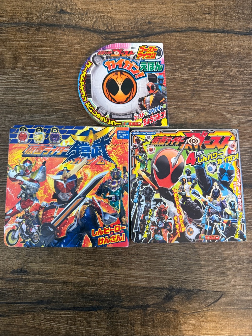 Kids Japanese Kamen Rider Books Set, Like New